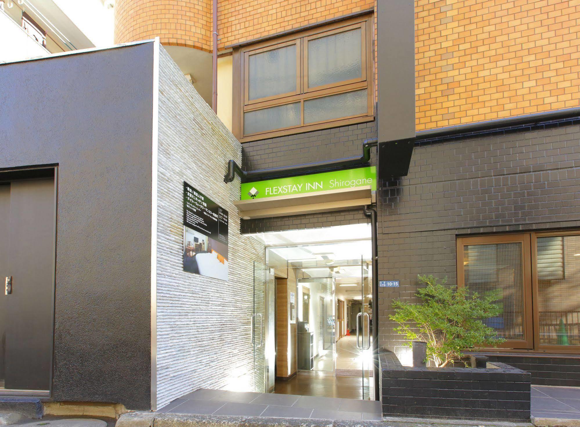 Flexstay Inn Shirogane Tokyo prefektur Exteriör bild