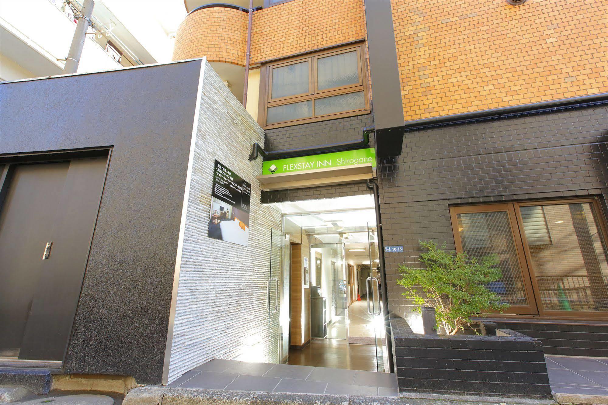 Flexstay Inn Shirogane Tokyo prefektur Exteriör bild